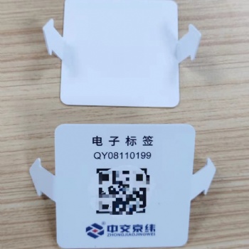 RFID混凝土試塊芯片建筑墻管理rfid電子標(biāo)簽水泥植入標(biāo)簽