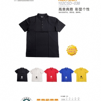 株洲班服文化衫廣告衫工作服定做廠家招投標(biāo)合作