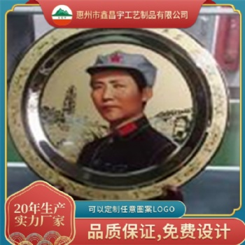 源廠生產各種金屬禮品盤 銅制品盤