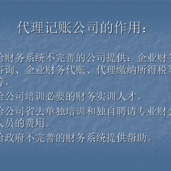 公司注冊、辦理社保開戶、辦理海關