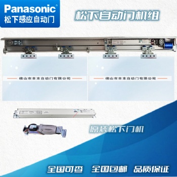 云南自動門機(jī)組配件批發(fā)拿貨，嚴(yán)格**材料，廠家直供貨源