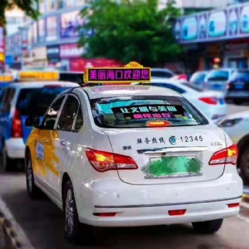 東芯智能科技車載LED移動(dòng)廣告屏 廣告?zhèn)髅叫率袌? /></a></div>
	<div   id=