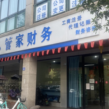 崇州溫江會計培訓(xùn)開課