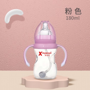 新優(yōu)怡寶寶PP材質奶瓶