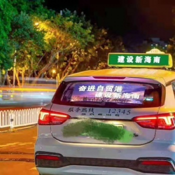 東芯物聯(lián)智能車載廣告屏移動(dòng)廣告?zhèn)髅叫嘛L(fēng)向