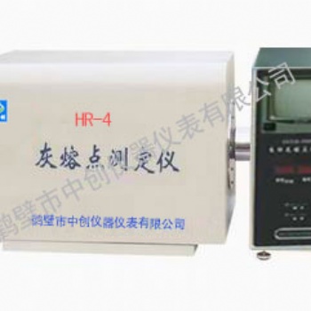 HR-4智能灰熔點(diǎn)測定儀 灰熔融性檢測儀器 中創(chuàng)儀器