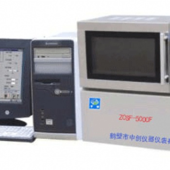 ZDSF-5000F微機(jī)水分測(cè)定儀 煤炭水分測(cè)定儀廠家-鶴壁中創(chuàng)