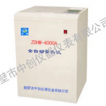 生物質(zhì)木屑顆粒熱值檢測儀器，鶴壁中創(chuàng)生產(chǎn)銷售**服務！