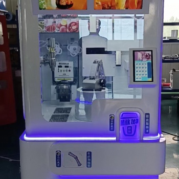 摩托姐姐自助奶茶機自助咖啡機自助果茶機