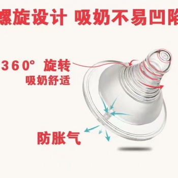 新優(yōu)怡 愛益寶 康尼寶貝 獨立包裝/三個裝/桶裝/簡裝 母乳磨砂款，仿真乳感奶嘴