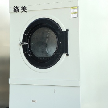 滌美30公斤烘干機-自動干衣機