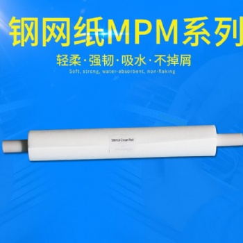 鋼網擦拭紙 大量現貨