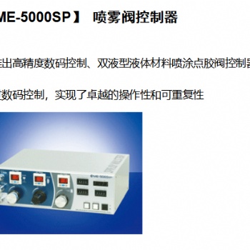 工業機器人視覺點膠系統