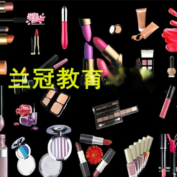 廣州考個化妝品檢驗員證書要準(zhǔn)備什么資料去哪里報名