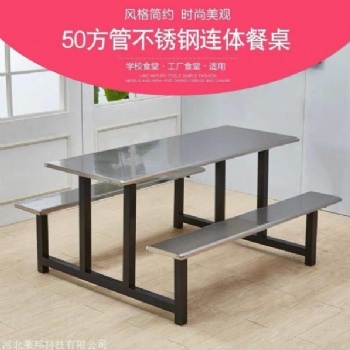石家莊工地不銹鋼飯?zhí)貌妥琅l(fā)廠家