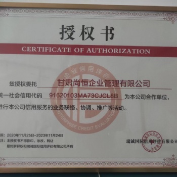 甘肅蘭州企業(yè)辦理體系認證iso體系認證1對1服務不通過不收費