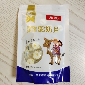 駝奶片定制生產，駝奶片貼牌代加工，駝奶片廠家