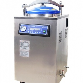 實驗室器械滅菌設備液體消毒設備DGL-50B