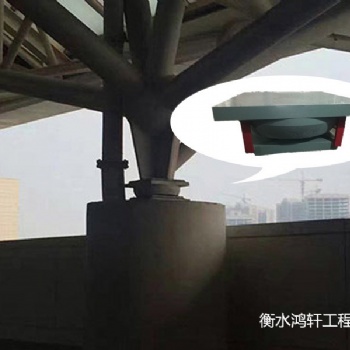鋼結(jié)構(gòu)建筑用 球鉸支座深化設(shè)計(jì)
