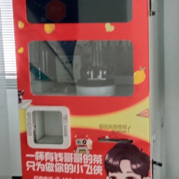 自助果茶機(jī)，自助奶茶機(jī)