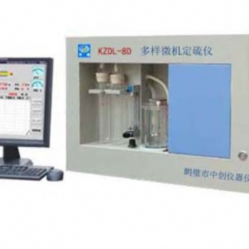 全自動多樣測硫儀 微機多樣硫化驗設備 鶴壁中創(chuàng)儀器