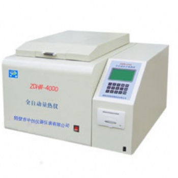 煤泥熱值檢測設(shè)備 煤泥大卡測定儀廠家-鶴壁中創(chuàng)儀器公司