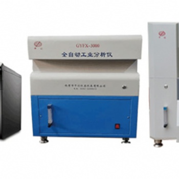 GYFX-3000/3000S雙控全自動工業分析儀