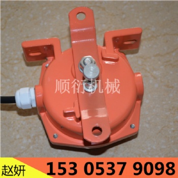 皮帶機(jī)拉繩開關(guān) 礦用拉繩閉鎖開關(guān)