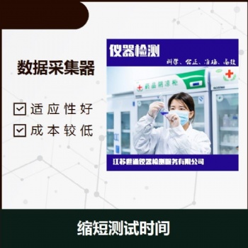 拉力試驗機校準計量 工廠設備檢測標定中心
