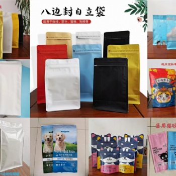 定制服裝包裝袋磨砂拉鏈袋eva磨砂袋現貨加印透明pe塑料自封袋