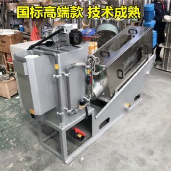 疊螺式污泥脫水機脫泥機壓泥機壓濾機泥水分離環保污水處理設備