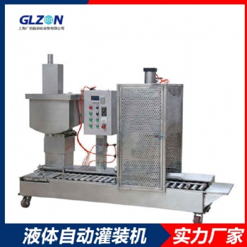 油漆灌裝機生產線_油墨灌裝機設備 自動上蓋、壓蓋