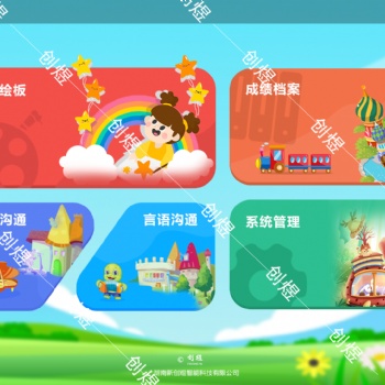 言語溝通綜合訓練語言障礙注意力不集中長沙創(chuàng)煜廠家快速發(fā)貨質量保障
