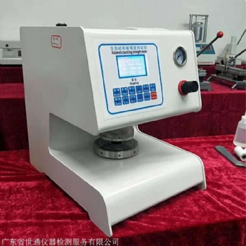 邵陽(yáng)儀器計(jì)量校準(zhǔn)機(jī)構(gòu)