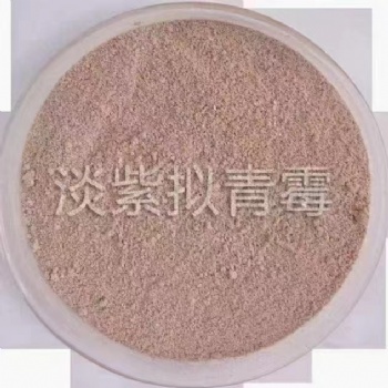 山東廠家生產淡紫擬青霉作用
