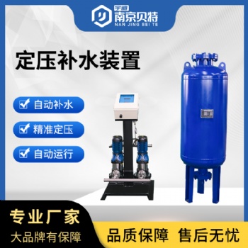 暖通空調水處理常用設備
