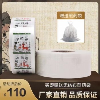 現貨 真空袋食品透明塑料密封商用塑封袋廠家直供印刷 真空