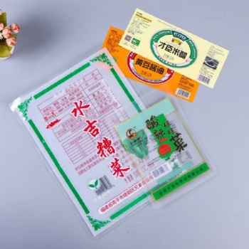 塑料包裝袋印刷真空零食品包裝袋制作鋁箔袋子復合卷膜自立自 封袋