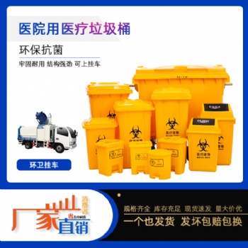 供應(yīng)塑料垃圾桶塑料垃圾分類桶廠家直發(fā)