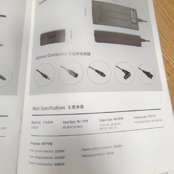深圳艾**應鋰電園林工具充電器帶認證