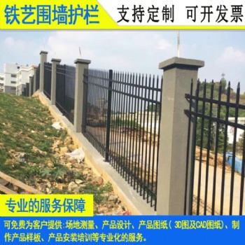 廣州河道護欄定制 帶彎防爬鍍鋅圍墻欄桿 湛江廠區(qū)家用中式防護欄