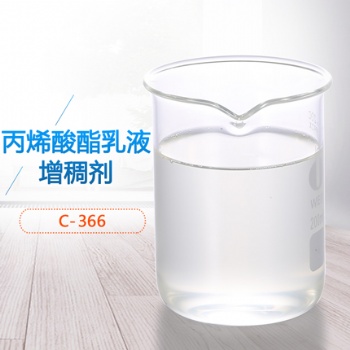 丙烯酸酯乳液增稠劑 快速增稠抗飛濺性優良抗流掛