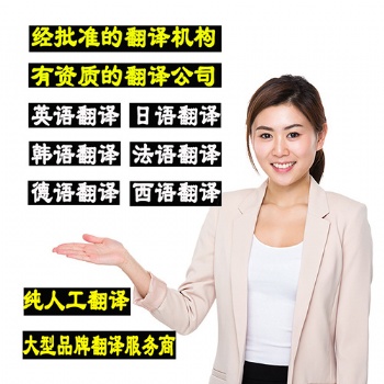 英語翻譯，英文翻譯，中文翻譯英文，英文翻譯中文，中譯英