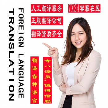 證明翻譯，章程翻譯，護照翻譯，執照翻譯，就找利方翻譯