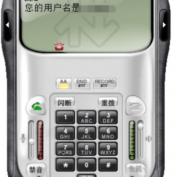 **公司電話外呼系統(tǒng)，群呼系統(tǒng)