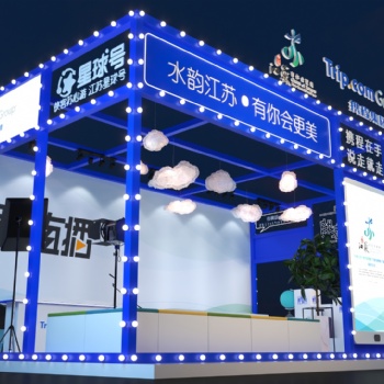 南京展覽公司-展臺(tái)搭建-攜程直播間展臺(tái)-美賽展覽