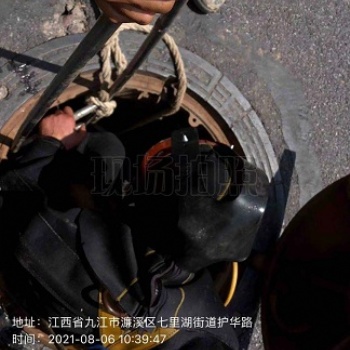 內(nèi)蒙古錫林郭勒盟市專業(yè)管道非開挖修復(fù)置換短管內(nèi)襯置換修復(fù)專業(yè)潛水打撈封堵水下切割