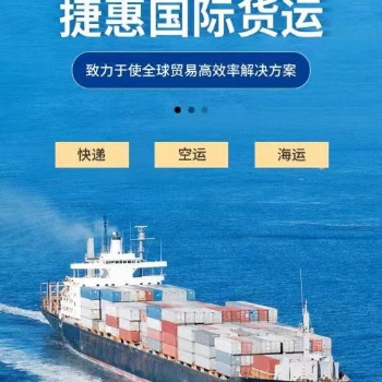 汽車數線能發美國FBA海運專線雙清貨代