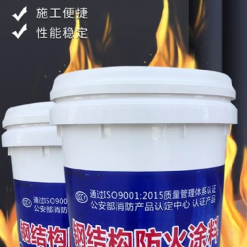 恒普 薄型鋼結(jié)構(gòu)防火涂料 阻燃隔熱附著力強性能穩(wěn)定