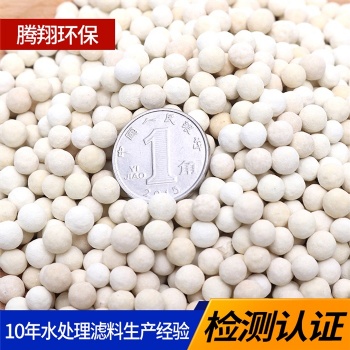 騰翔VC球釋放VC因子效果穩定使用壽命長